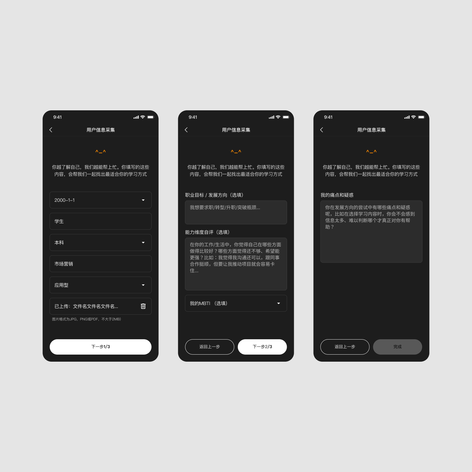 AI App solution 1