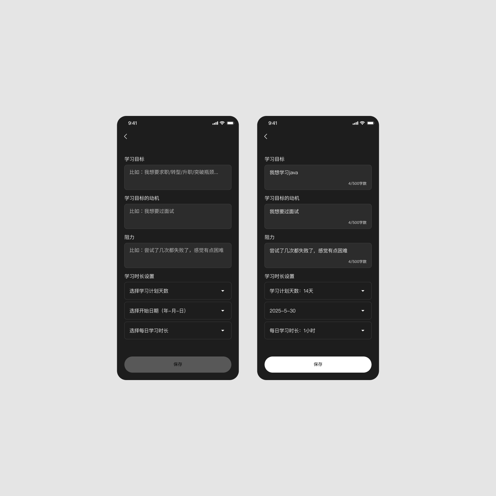 AI App solution 2