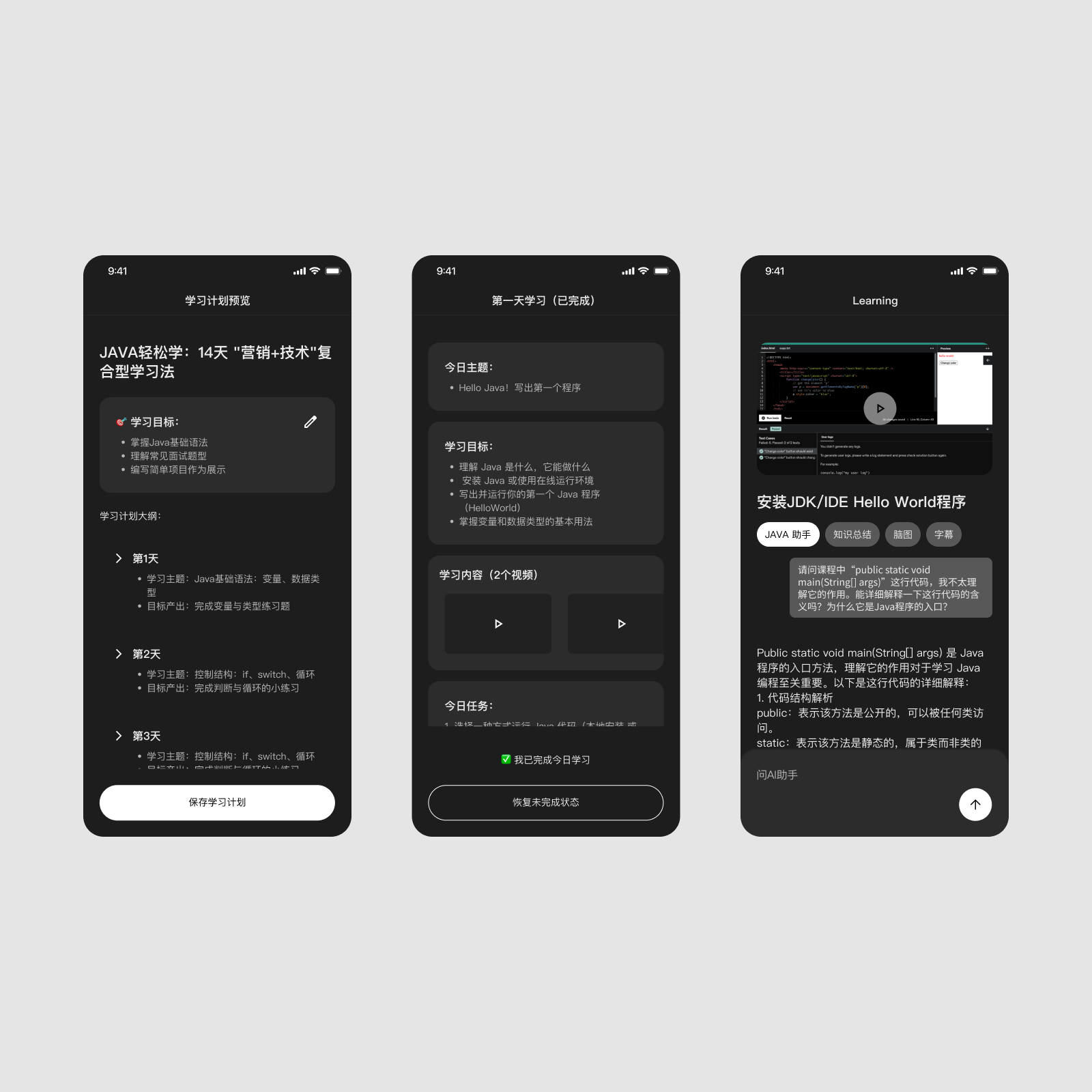 AI App solution 3